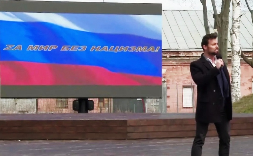 Архимандрит Алексий (Ганьжин) выступил с приветственным словом перед участниками всероссийского Патриотического концерта в поддержку российских военных